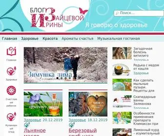 Izaytseva.ru(Женский) Screenshot