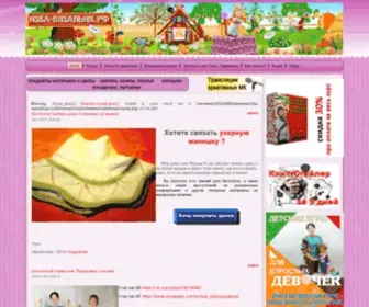 Izba-Vyazalinya.ru(Изба) Screenshot