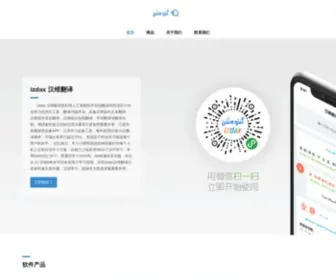 Izdax.cn(توربەت) Screenshot