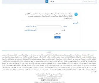Izdinix.com(ئىزدىنىش تورى) Screenshot