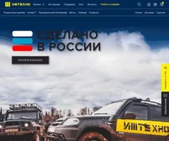 IZH-Techno.ru(ИЖ) Screenshot