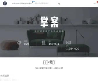 Izhangan.com(家居设计) Screenshot