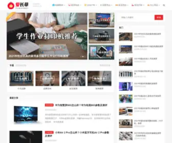 Izhangcao.com(选购指南) Screenshot