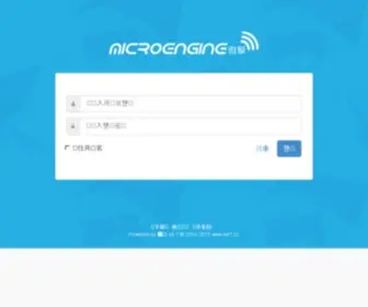 Izhengji.com(有奖信息网) Screenshot