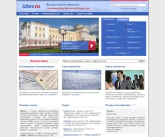 Izhev.ru(Фирмы и компании Ижевска) Screenshot