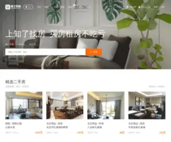 Izhiliao.com(北京房产网) Screenshot