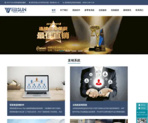 Izhixiao.org(Izhixiao) Screenshot