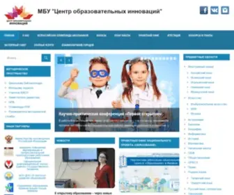IZHMMC.ru(Центр) Screenshot