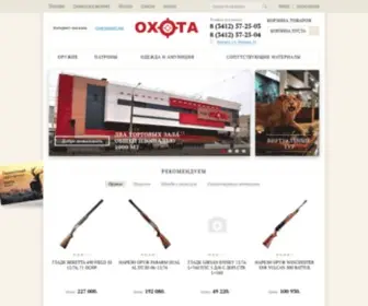 Izhohota.ru(Охота) Screenshot