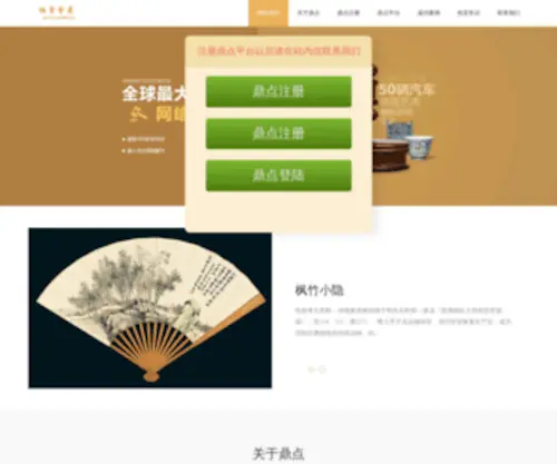 Izhuoda.com(新宝gg平台) Screenshot