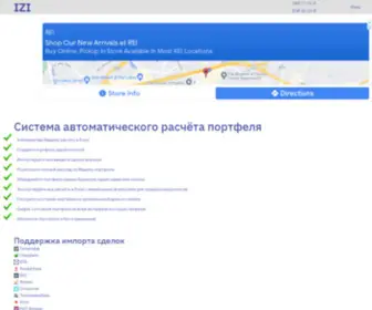 Izi-Invest.ru(расчёт доходности) Screenshot