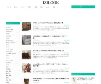 Izilook.com(住まいの情報サイト) Screenshot