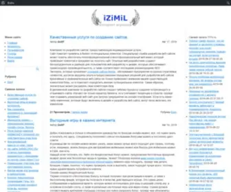 Izimil.ru Screenshot