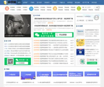 Iziping.com(视频教程自学网) Screenshot