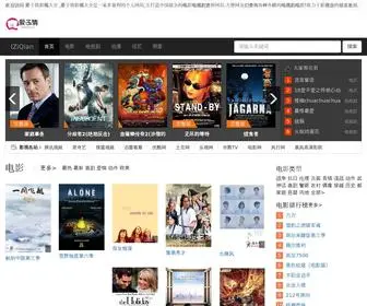 Iziqian.com(爱子倩影视大全) Screenshot