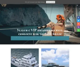 IziskvKus.ru(Услуги) Screenshot