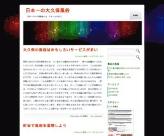 Izivn.com(Izivn) Screenshot