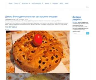 Izkushenie.com(Начало) Screenshot