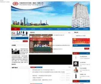 Izleaz.com(百度地图) Screenshot