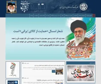 IZMDC.com(سايت فارسي) Screenshot