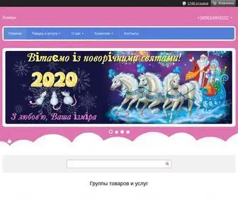 Izmira.com.ua("ІзмІра тканина) Screenshot