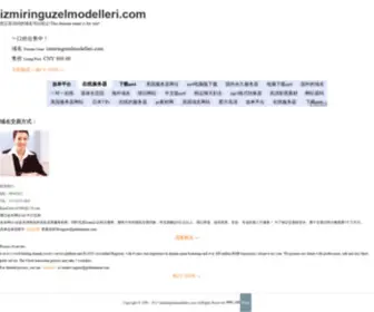 Izmiringuzelmodelleri.com(Izmiringuzelmodelleri) Screenshot