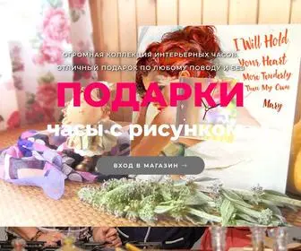 Izmoroz.com(ИЗМОРОЗЬ дизайн) Screenshot