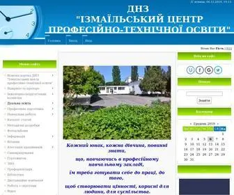 Izmpcentrpto.pp.ua(ДНЗ "Ізмаїльський центр професійно) Screenshot