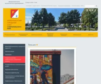 Izobadmin.ru(ИЗОБИЛЬНЕНСКИЙ) Screenshot