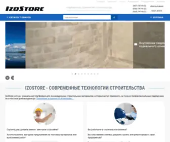 IzoStore.com.ua(IzoStore) Screenshot