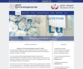 Izotop1.ru(Радиоизотопы на Калужской) Screenshot