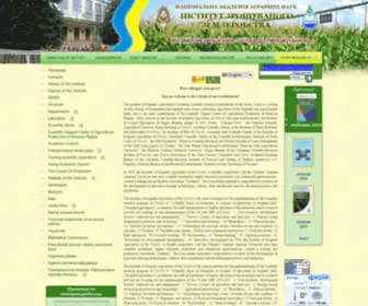 IZPR.org.ua(Інститут) Screenshot