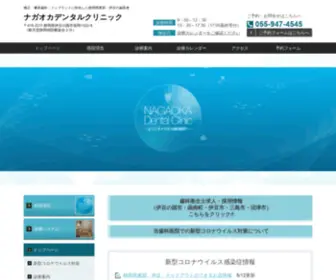 Izu418.com(伊豆の国市) Screenshot