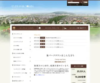 Izumi-Parktown.com(宮城県仙台市泉区) Screenshot