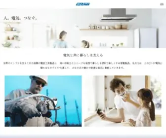 Izumi-Products.co.jp(マクセルイズミ株式会社) Screenshot