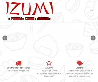 Izumi-Sushi.ru(бар) Screenshot