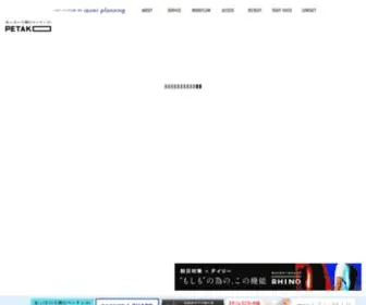 Izumik.co.jp(ノベルティ) Screenshot
