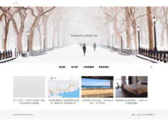 Izumime.com(Izumi生活研究) Screenshot