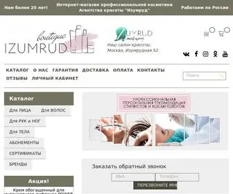 Izumrud-Boutique.ru(Изумруд) Screenshot