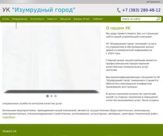 Izumrudnygorod-UK.ru(Официальный) Screenshot