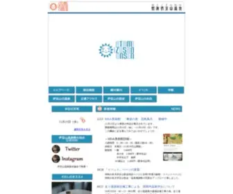 Izusan.com(熱海伊豆山温泉) Screenshot