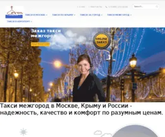 Izvozchik.su(Извозчик) Screenshot