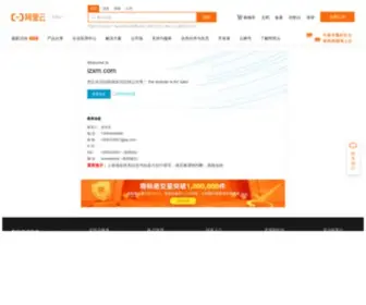 IZXM.com(厦门网) Screenshot