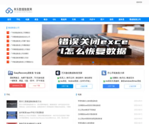 Izy8.net(Izy8) Screenshot