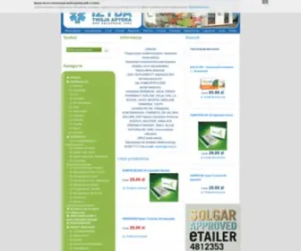 Izyda.pl(Twoja Apteka IZYDA) Screenshot