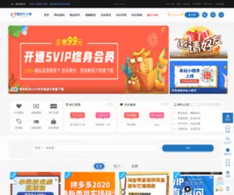 Izyfx.com(爱资源分享) Screenshot