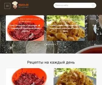 Izyskon.com(Главная) Screenshot