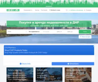 Izzitorg.ru(Аренда и продажа недвижимости в Донецке) Screenshot