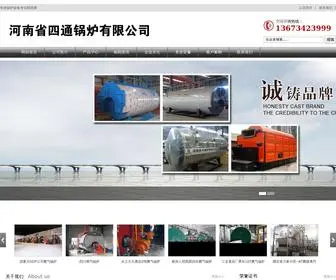J--X.com(蒸汽锅炉) Screenshot