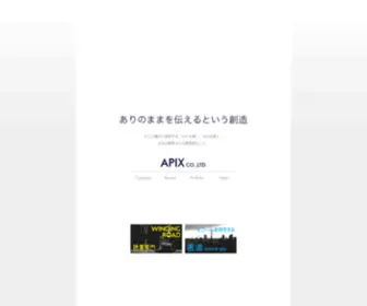 J-Apix.co.jp(APIX) Screenshot